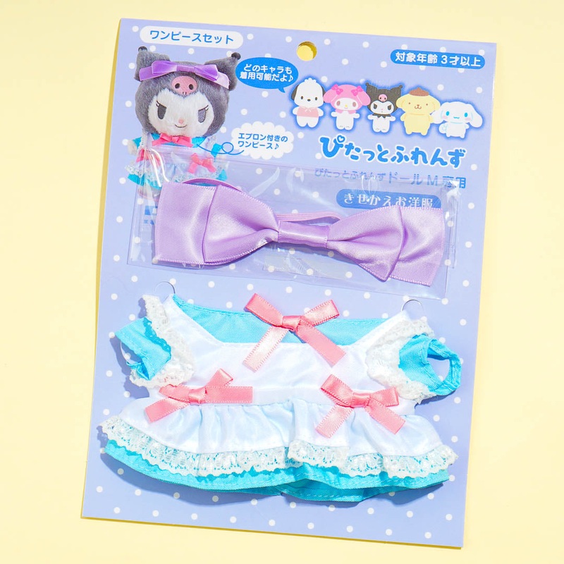 Sanrio Pitatto Friends Plushie Dress Set