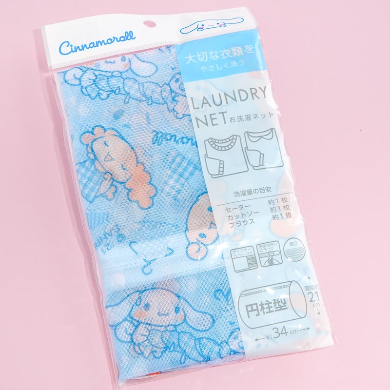 Cinnamoroll Wash Day Cylindrical Laundry Net
