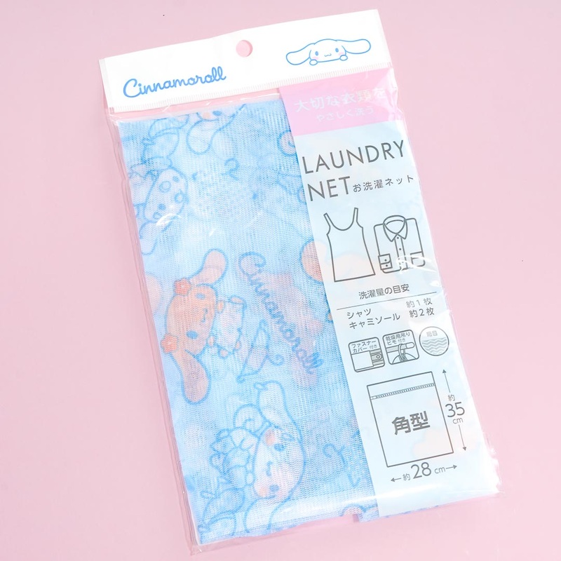 Cinnamoroll Wash Day Square Laundry Net