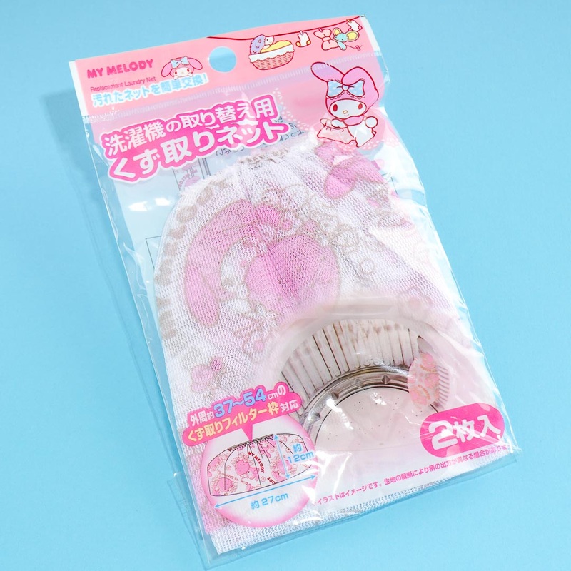 My Melody Washing Machine Lint Collector Net Set - 2 pcs