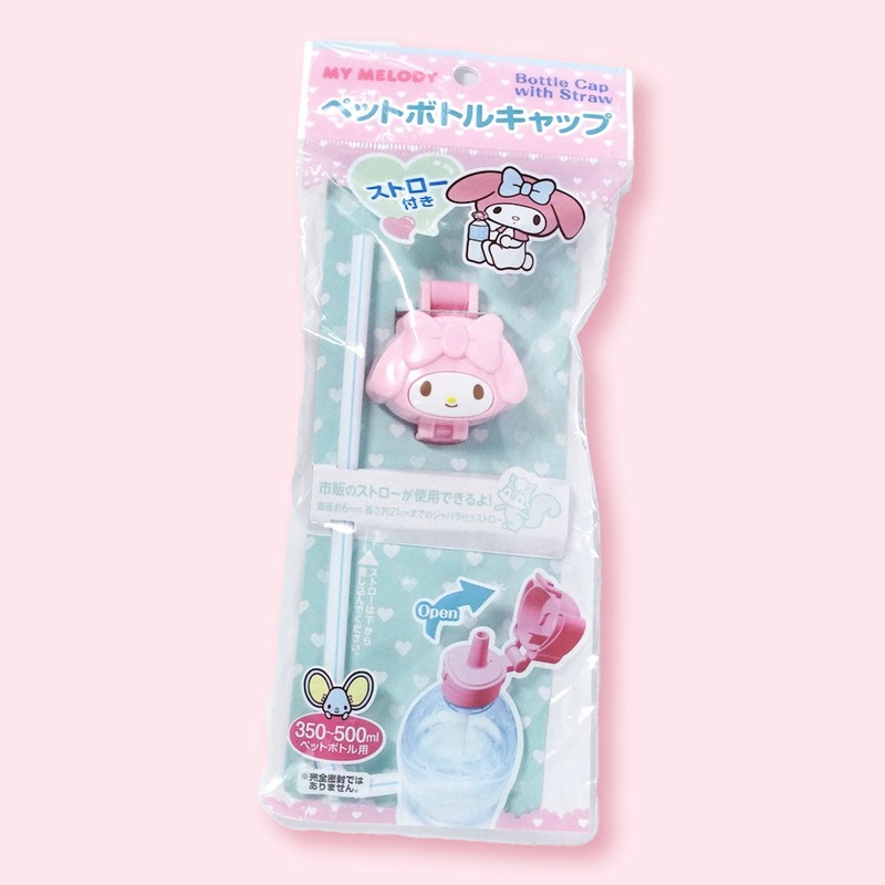 My Melody Bottle Cap With Straw