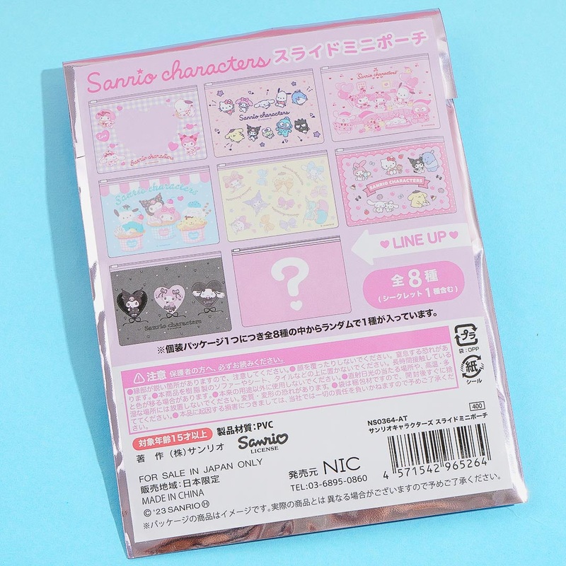 Sanrio Characters Surprise Mini Slider Pouch