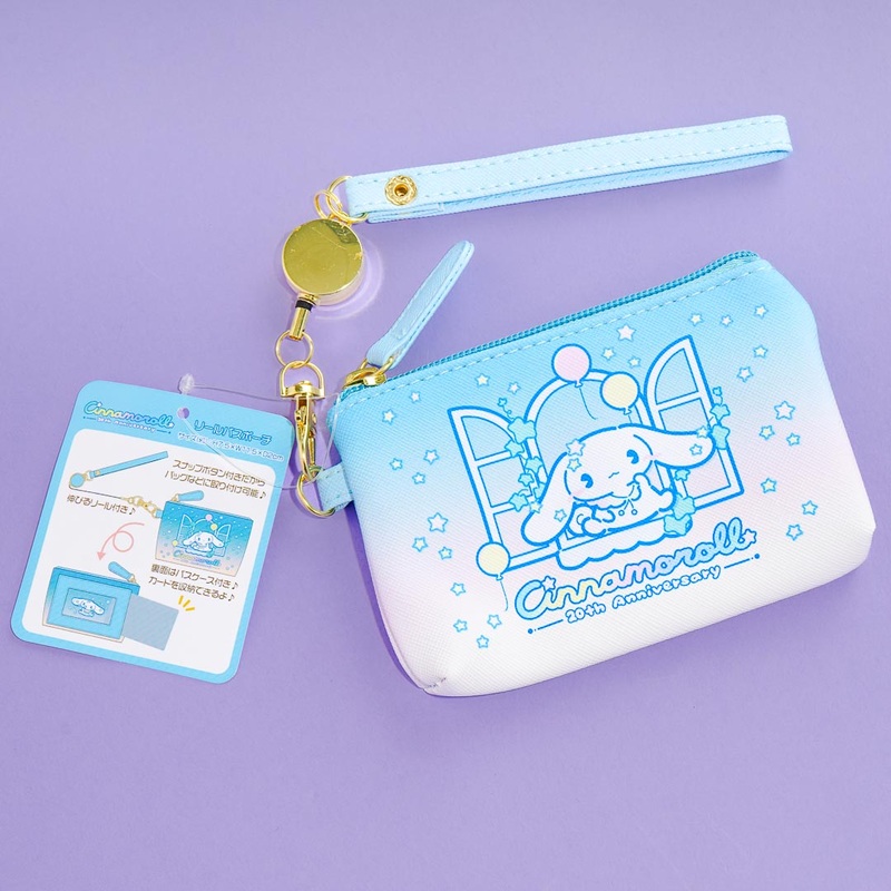 Sanrio x F*Kaori Cloud & Balloon Pouch - Cinnamoroll