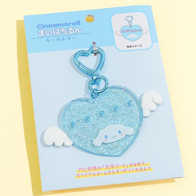Cinnamoroll Winged Heart Custom Charm