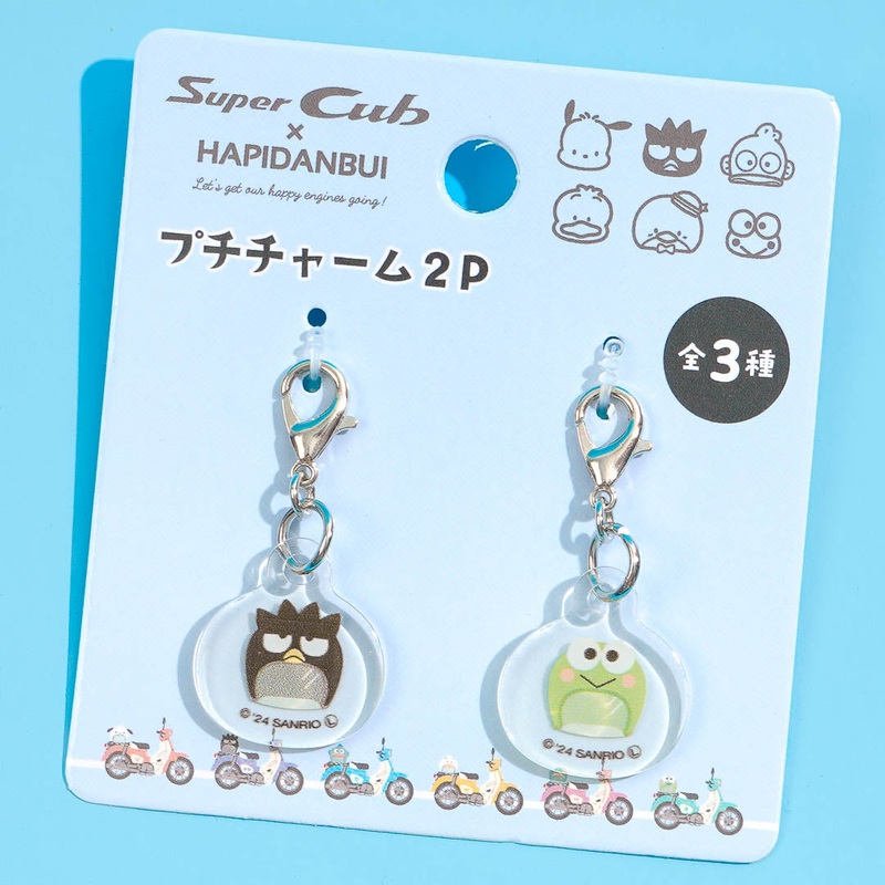Hapidanbui x Super Cub Acrylic Charm Set - 2pcs