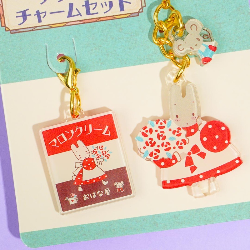 Marron Cream Retro Fun Acrylic Charm Set - 2 pcs