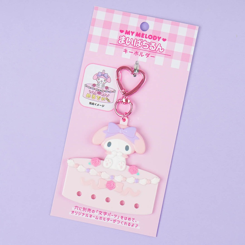 My Melody Cake Heart Ring Custom Keychain