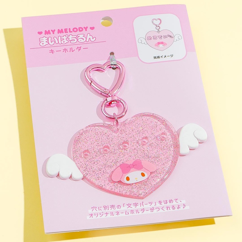 My Melody Winged Heart Custom Charm