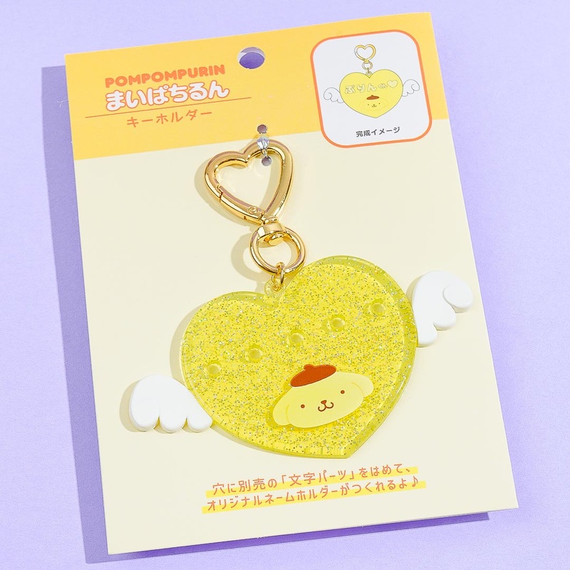 Pompompurin Winged Heart Custom Charm
