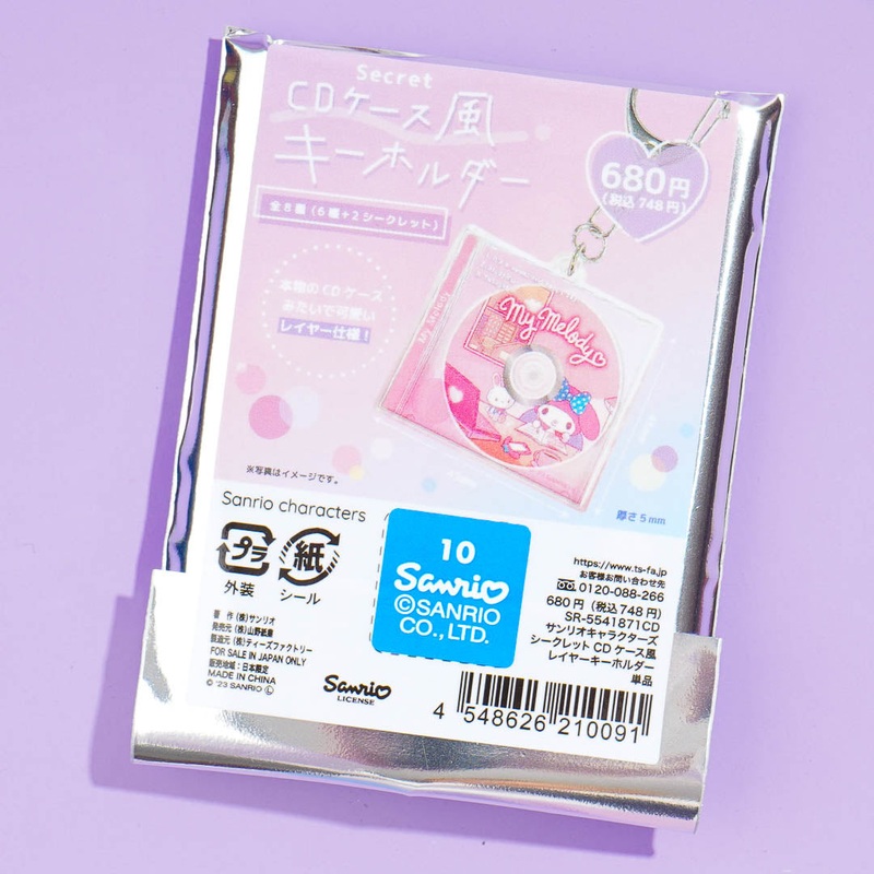 Sanrio Characters CD Case Charm