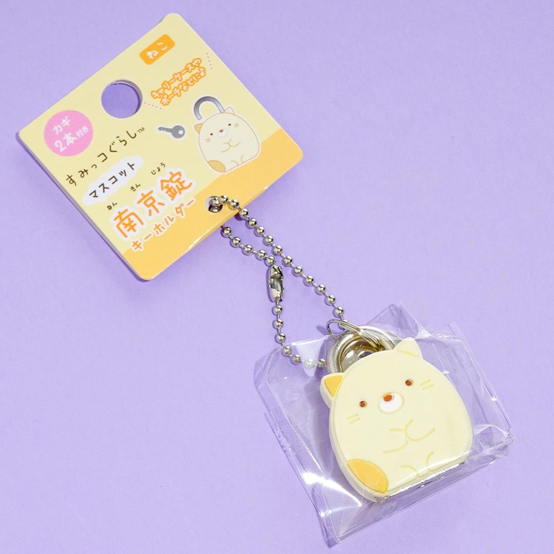 Sumikko Gurashi Padlock Charm Set - Neko
