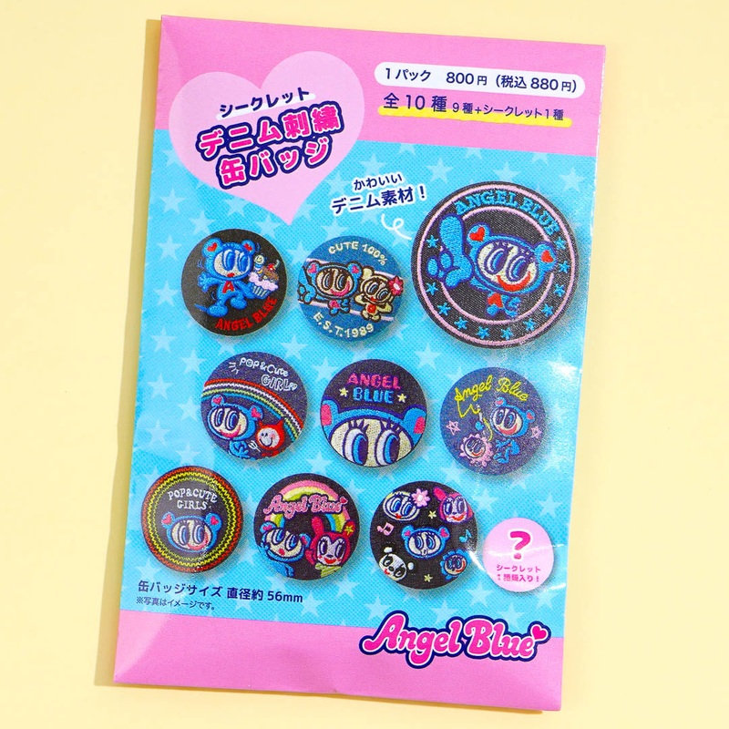 Angel Blue Embroidered Denim Badge