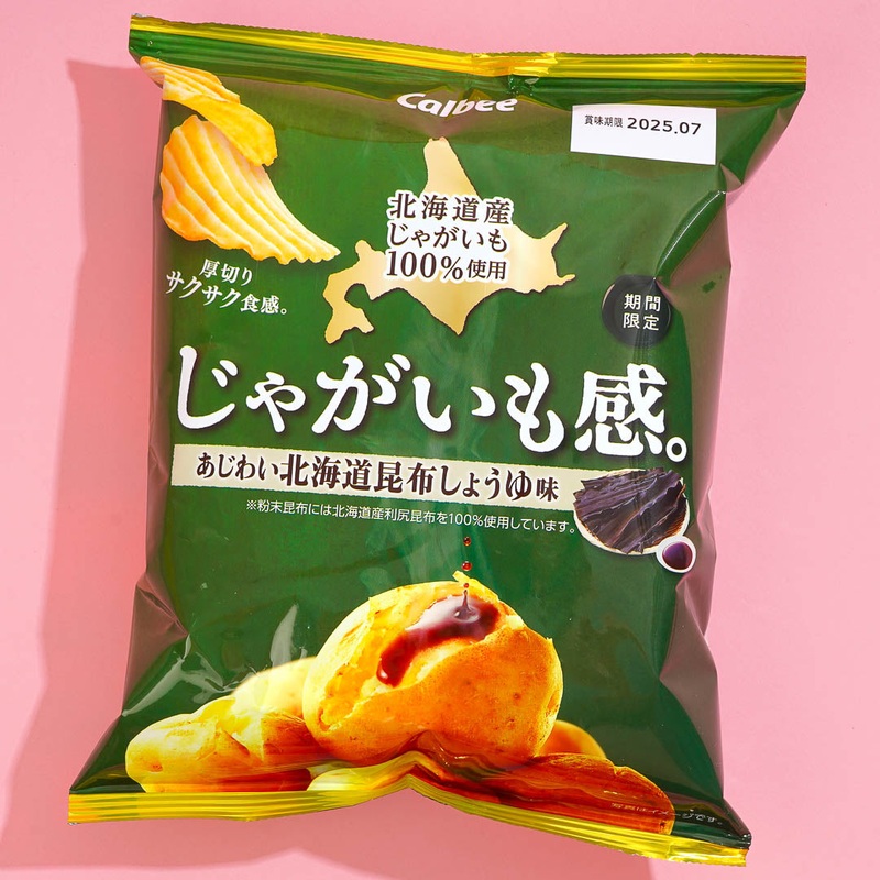 Calbee Potato Chips - Hokkaido Kelp Soy Sauce