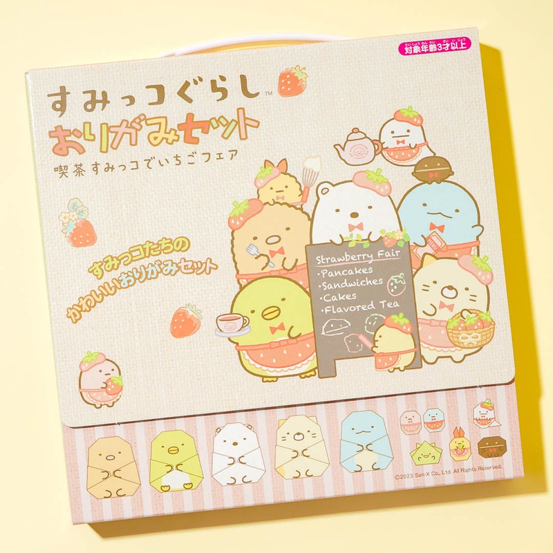 Sumikko Gurashi Strawberry Fair Origami Set