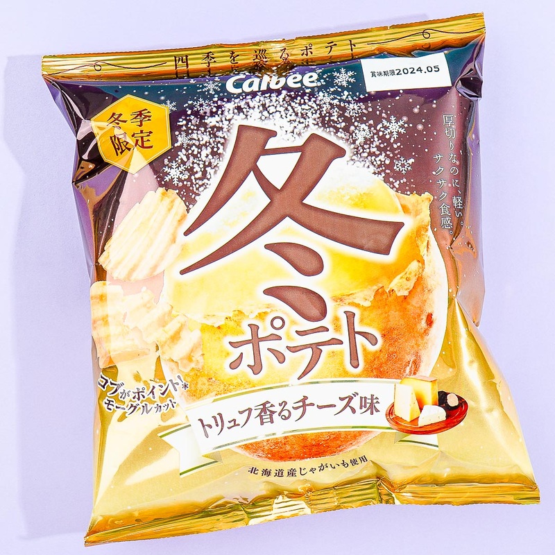 Calbee Winter Potato Chips - Truffle Cheese