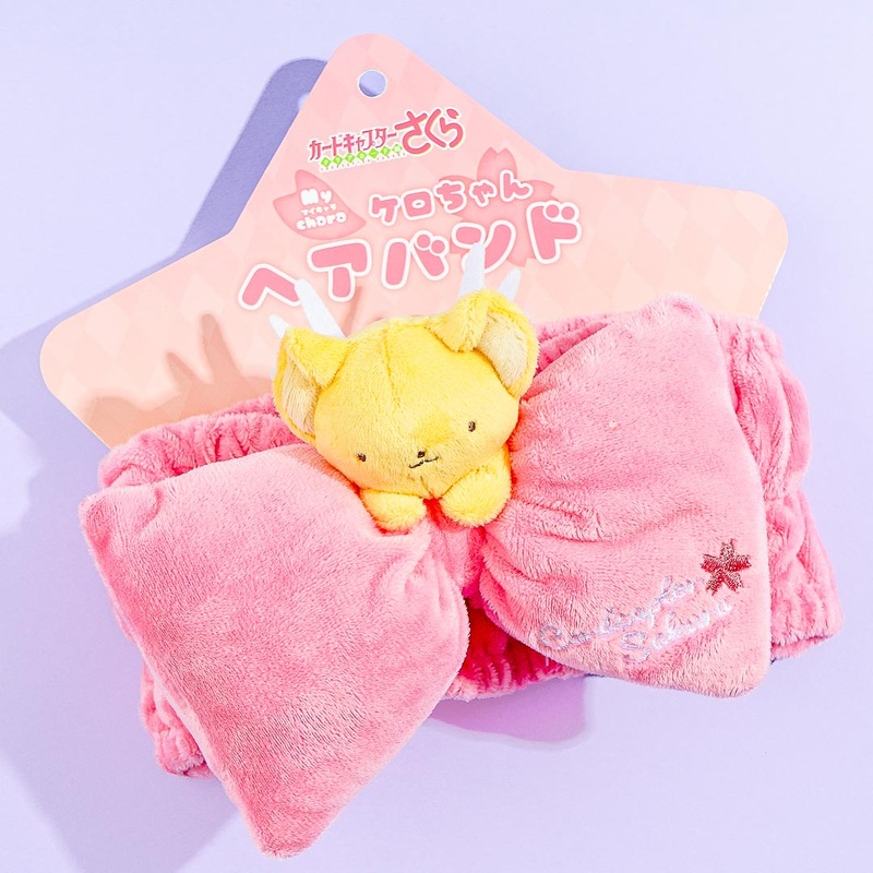 Cardcaptor Sakura Kero Plushie Headband