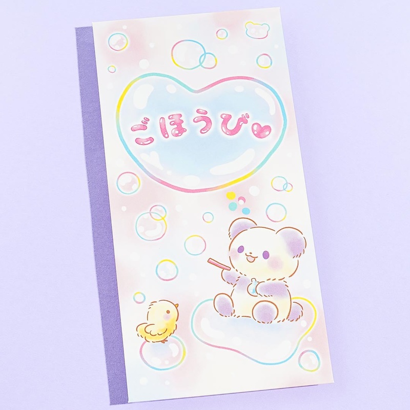 Bubble Panda Money Envelope Set