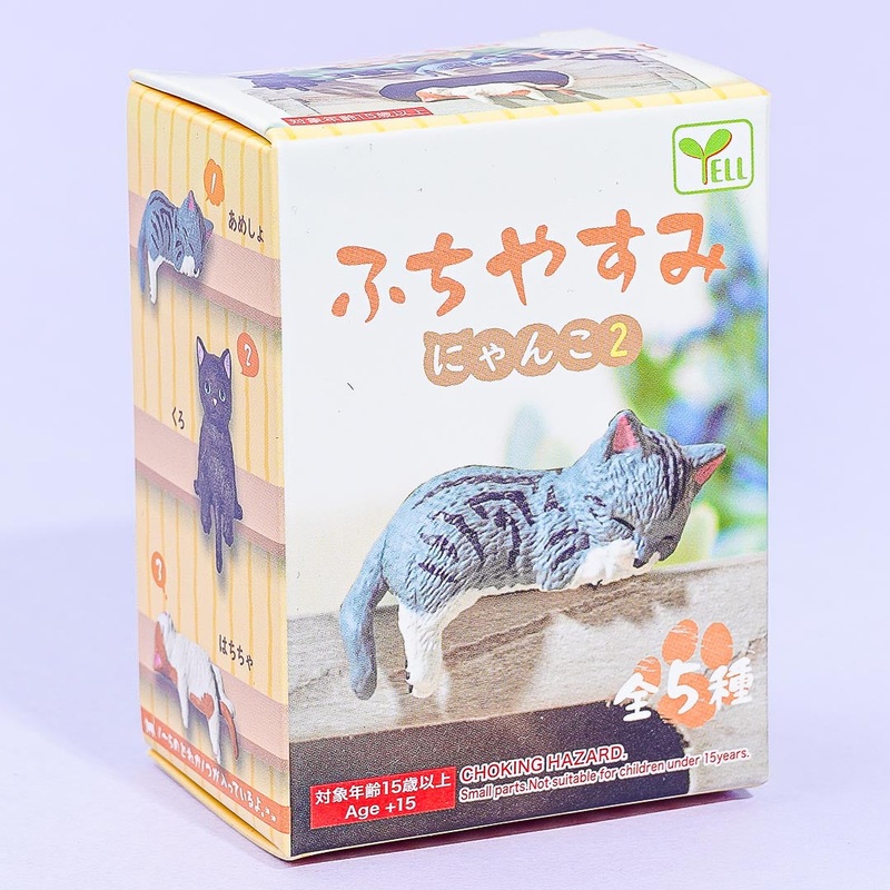 Yell Fuchiyasumi Nyanko 2 Animal Figure