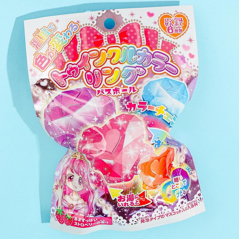 Twinkle Color Changing Ring Bath Ball