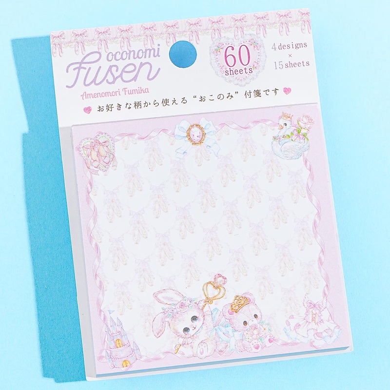 Amenomori Fumika Ballerina Dream Sticky Notes