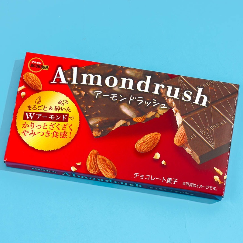 Bourbon Almond Rush Chocolate