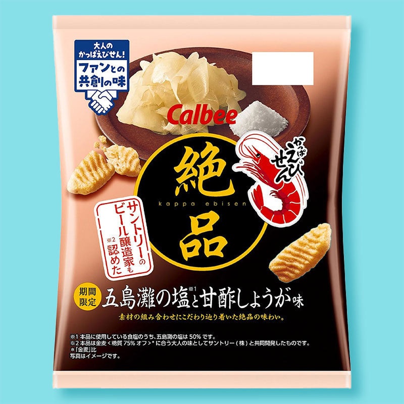 Calbee Kappa Ebisen Exquisite Shrimp Snack - Sea Salt & Pickled Ginger