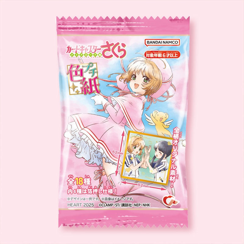Cardcaptor Sakura Collectible Card