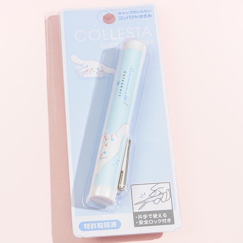 Cinnamoroll Nuizukuri Slide Stick Scissors