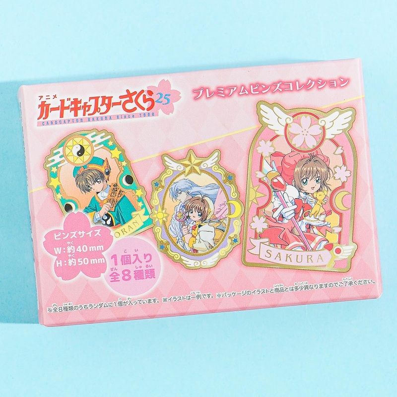 Cardcaptor Sakura 25th Anniversary Premium Pin