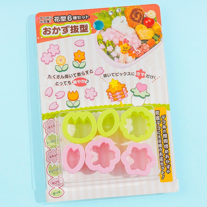 Bento Flower Garden Food Cutter Set - 6 pcs