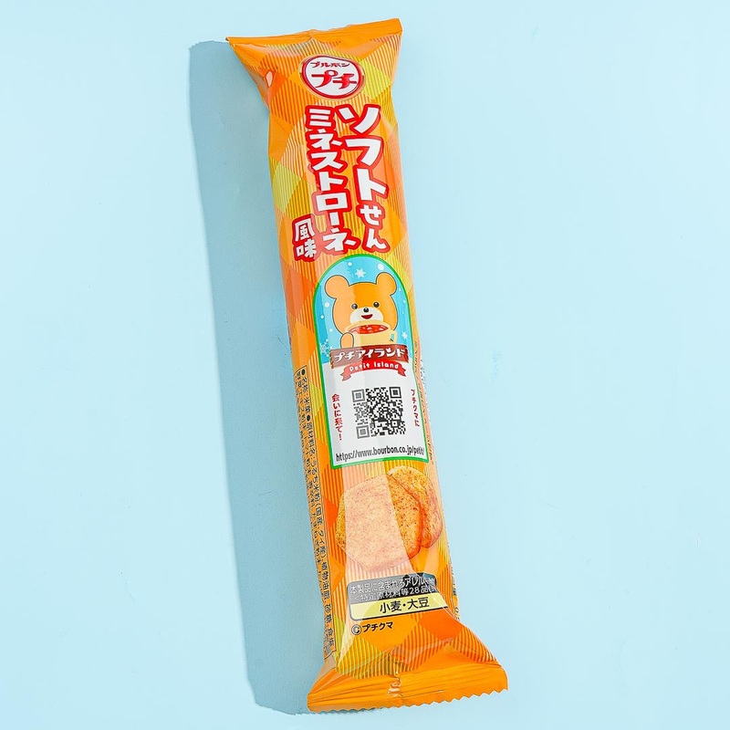 Bourbon Petit Soft Rice Crackers - Minestrone