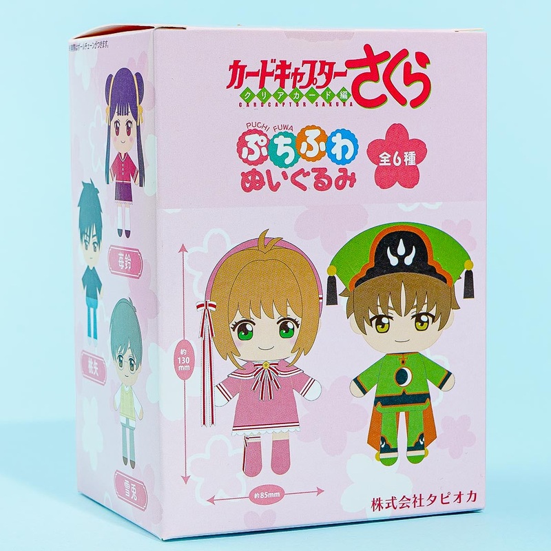 Cardcaptor Sakura Puchi Fuwa Plushie Blind Box