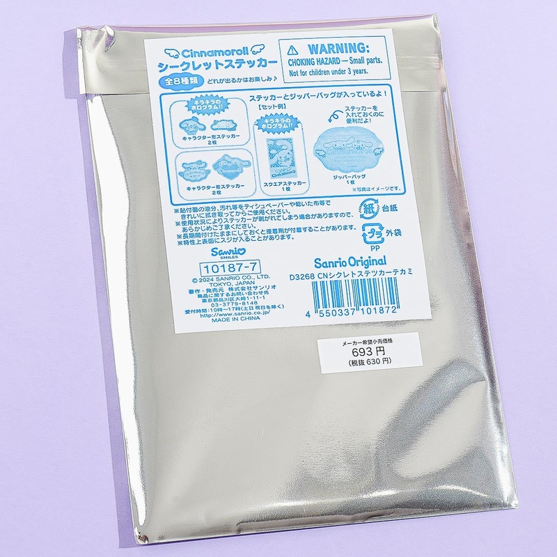 Cinnamoroll Love Letter Secret Sticker Set