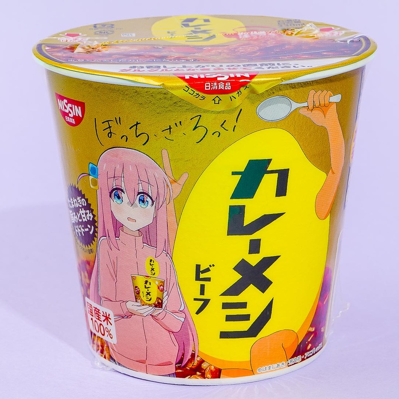 Bocchi the Rock! Curry Meshi Cup - Beef