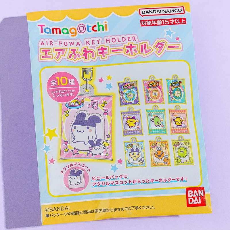 Tamagotchi Air-Fuwa Key Holder