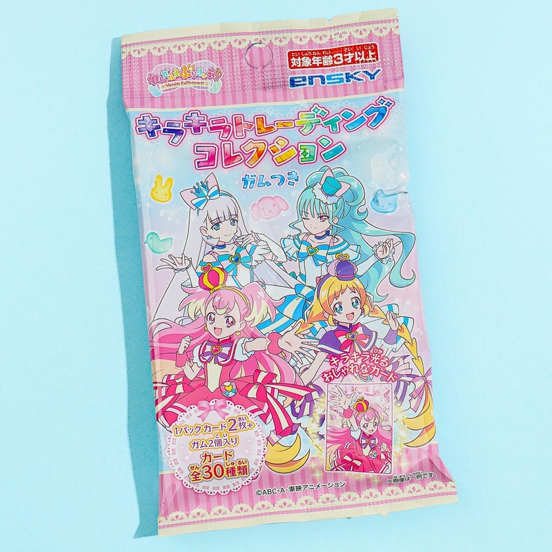 Wonderful Pretty Cure! Glitter Card With Gum