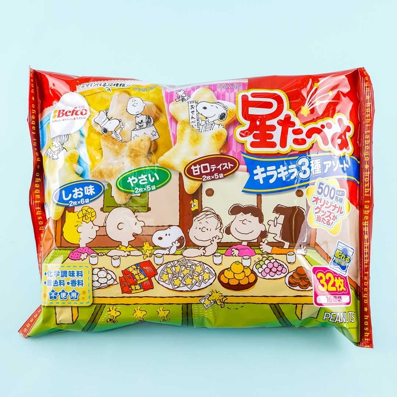 Befco Kuriyama Himawari Rice Crackers - Assorted