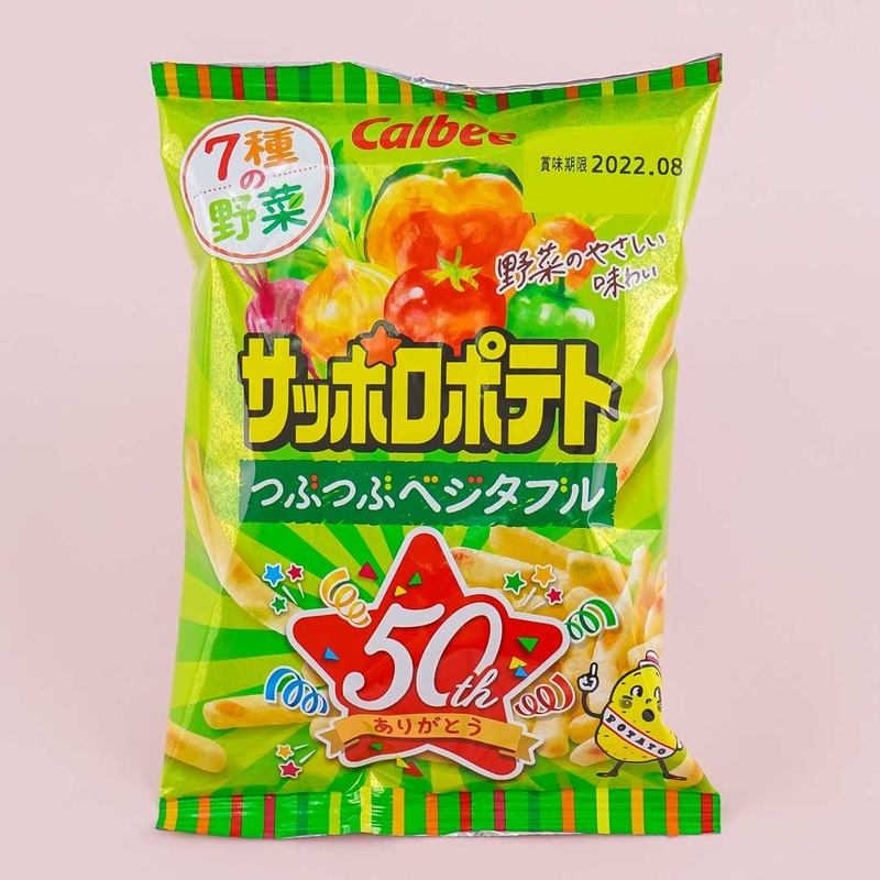 Calbee Sapporo Potato - Crushed Vegetables