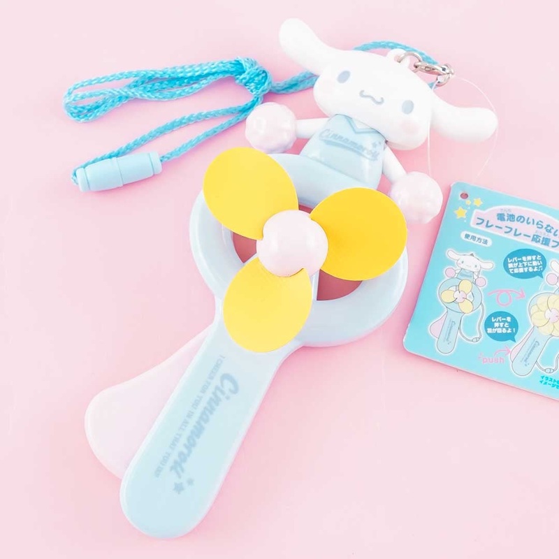 Cinnamoroll Cheerleader Fan
