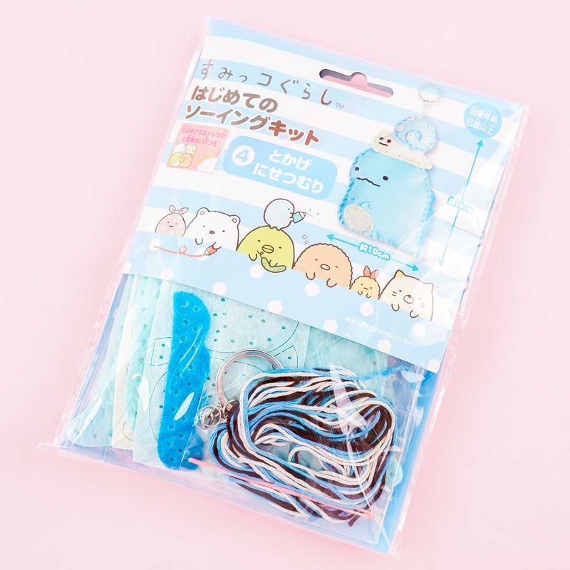 Sumikko Gurashi DIY Keychain Pack - Tokage & Nisetsumuri