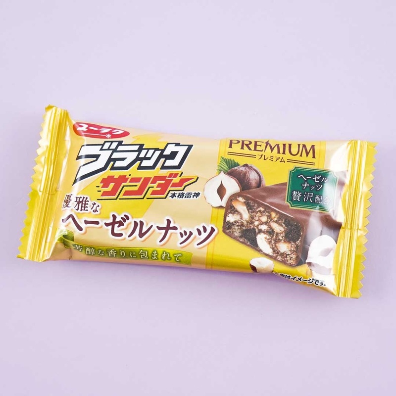 Black Thunder Chocolate Bar - Elegant Hazelnuts