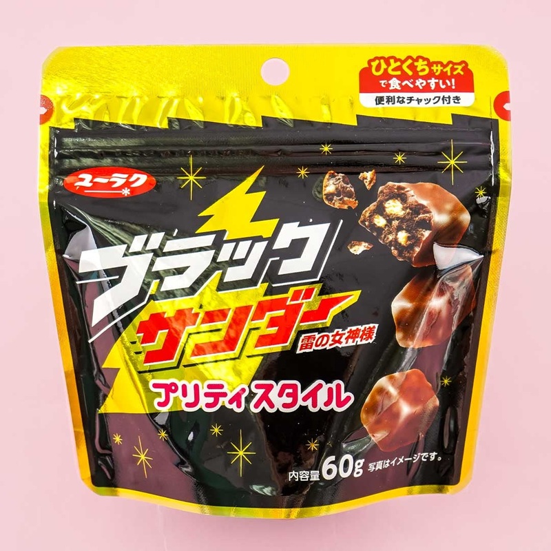 Black Thunder Chocolate Bites