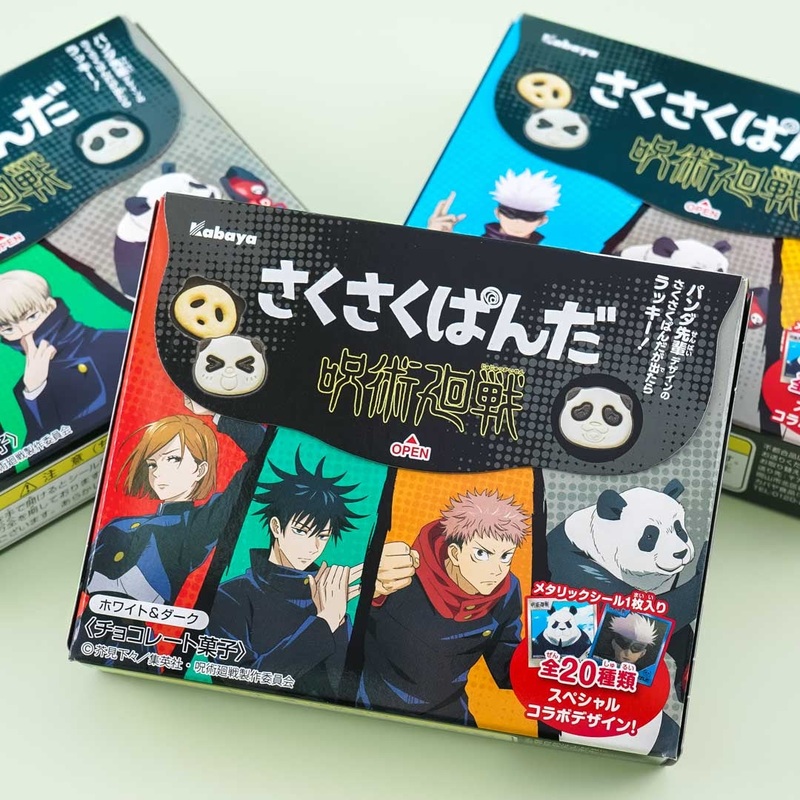 Jujutsu Kaisen Saku Saku Panda Chocolate Biscuits - White & Dark Chocolate