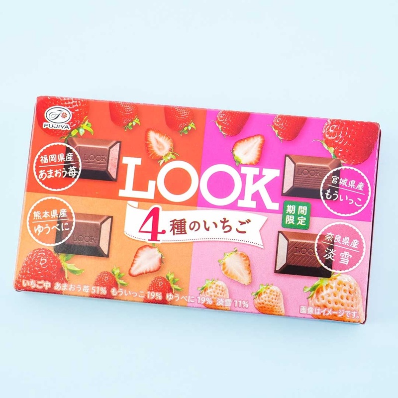 Look 4 Chocolate - Assorted Strawberries