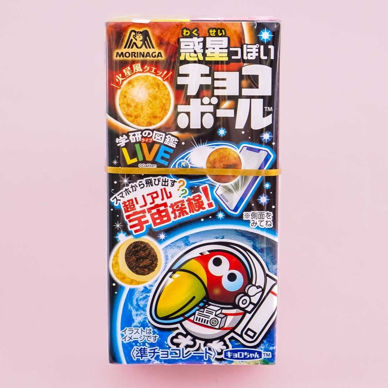 Morinaga Chocoball - Mars Biscuits