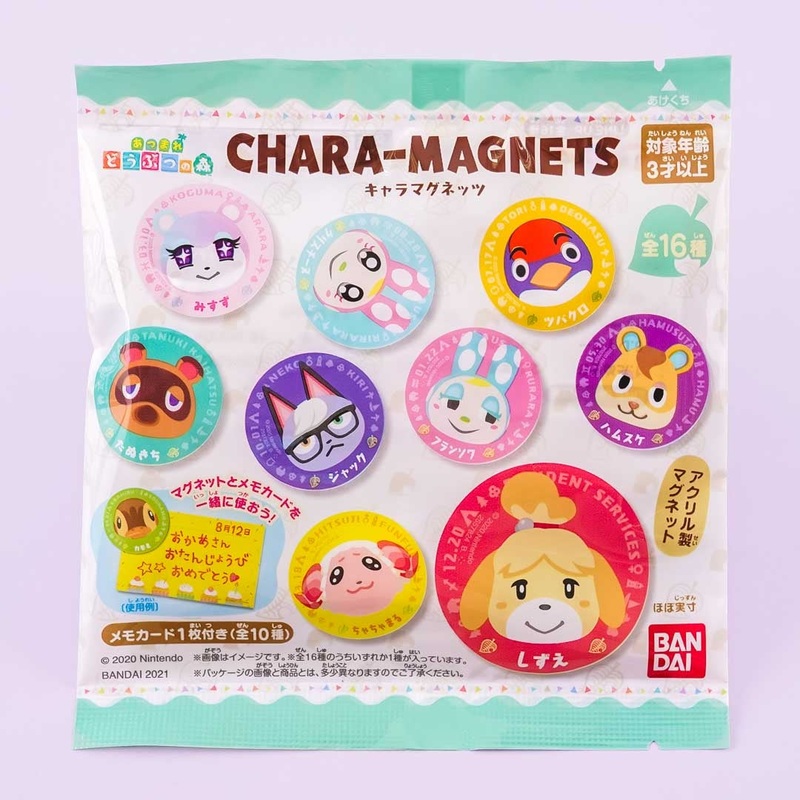 Animal Crossing: New Horizons Chara-Magnet