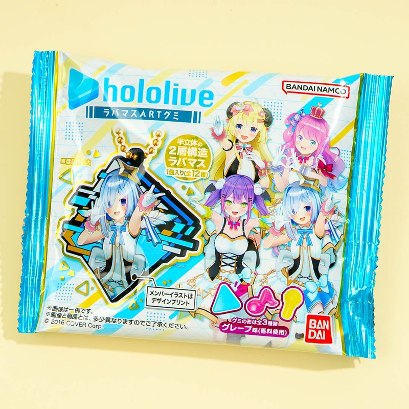 Hololive Lavamas ART Gummies With Charm