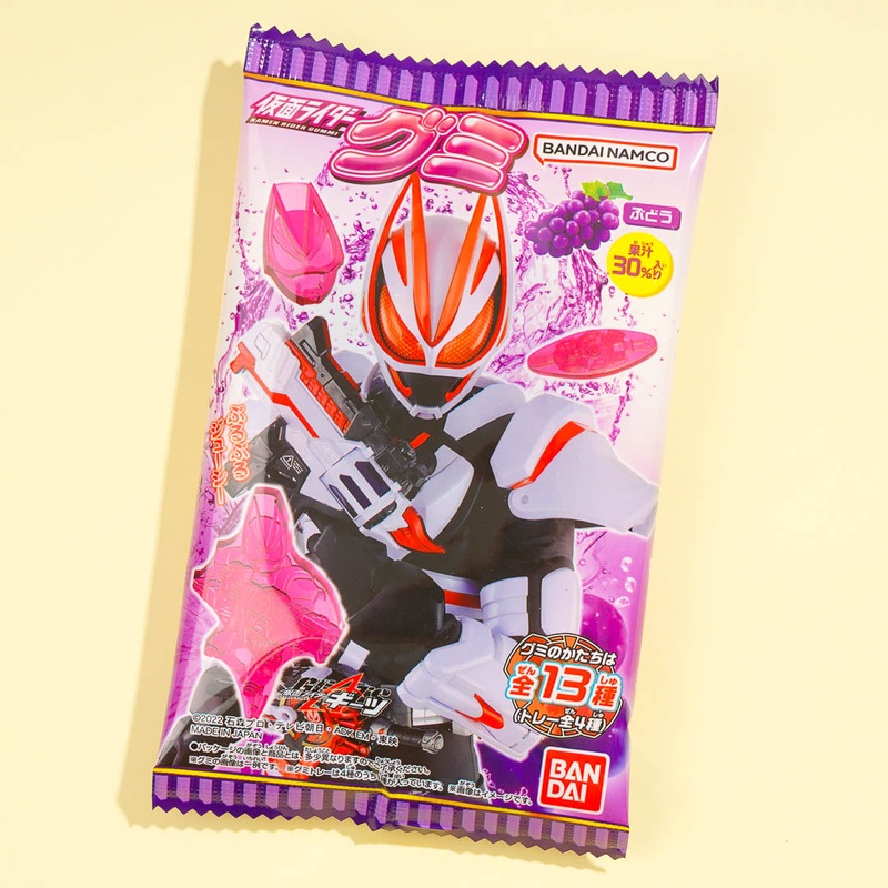 Kamen Rider Saber Gummy - Grape