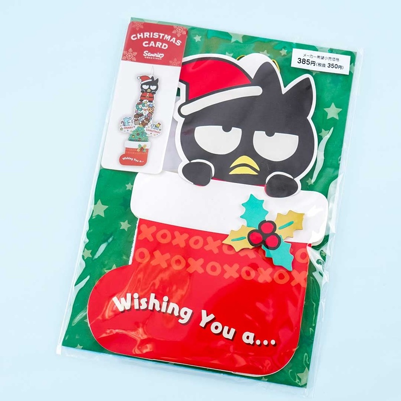 Bad Badtz-Maru Expandable Christmas Stocking Card