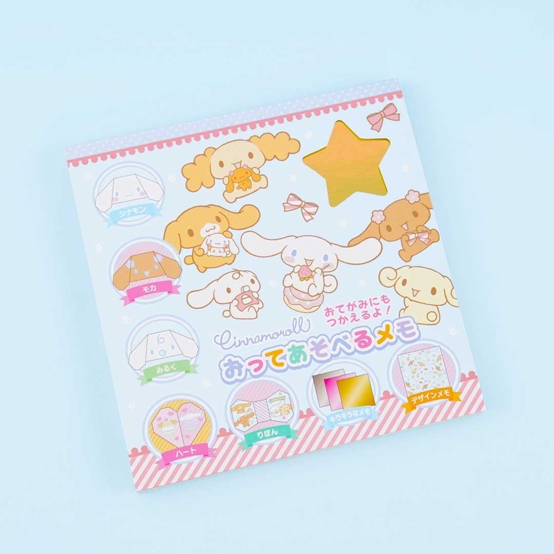 Cinnamoroll Foldable Memo Paper